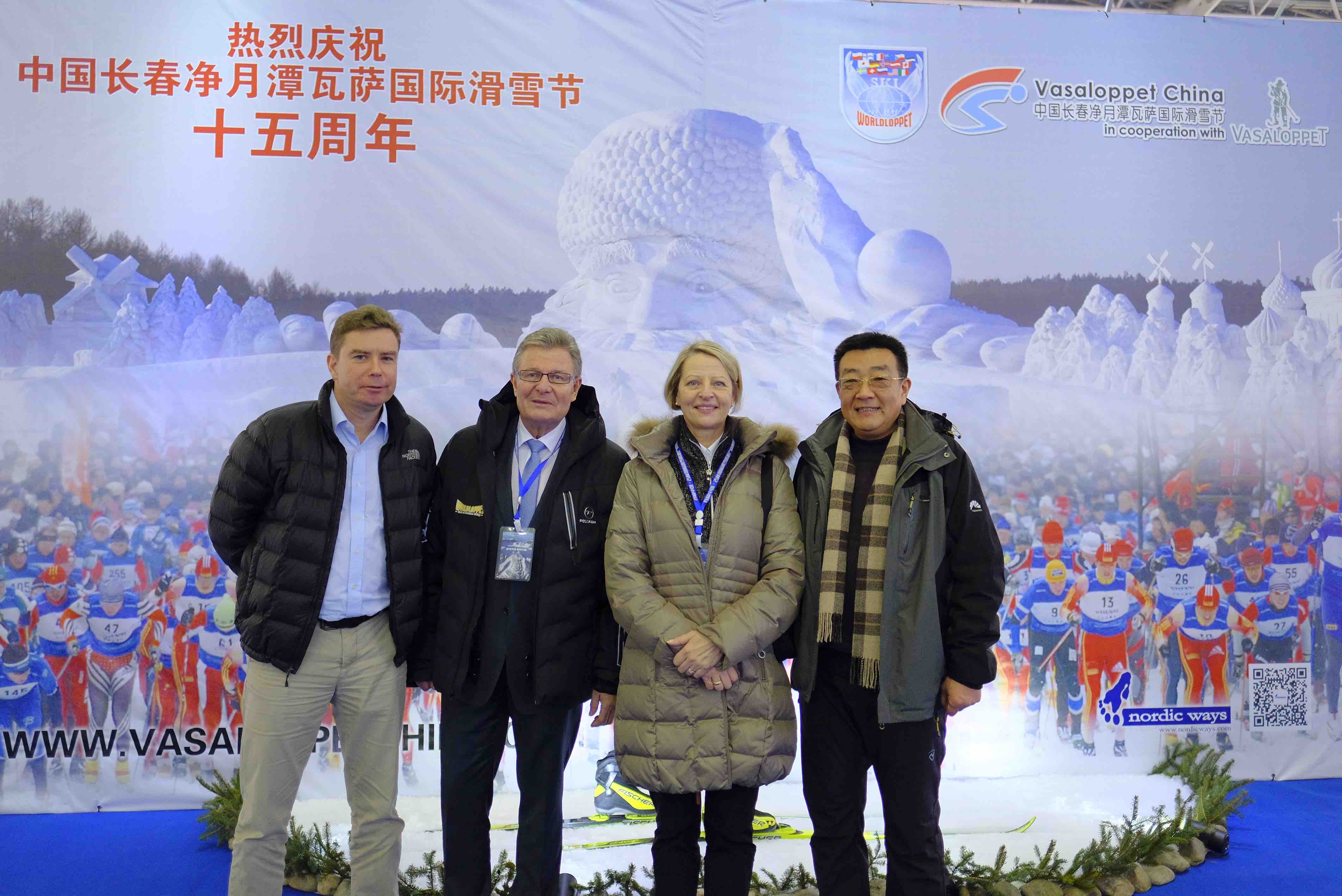 You are currently viewing 诺迪维瓦萨公司携瓦萨滑雪节出席首届中国吉林国际冰雪旅游产业博览会