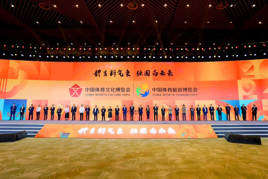 You are currently viewing Vasaloppet China 2024 has been successfully selected as the 2024 China Sports Tourism Boutique Events.